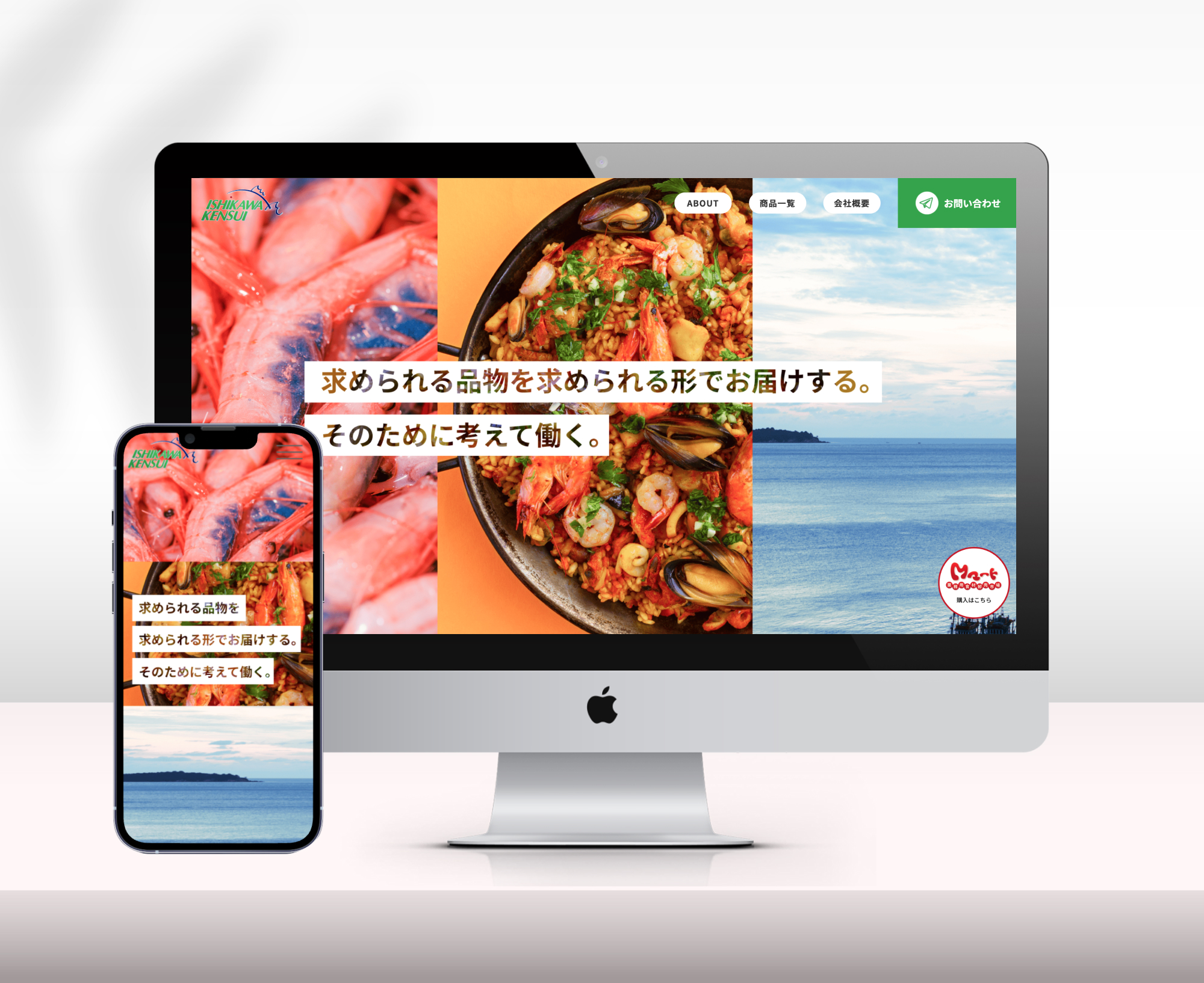 pcモックアップ