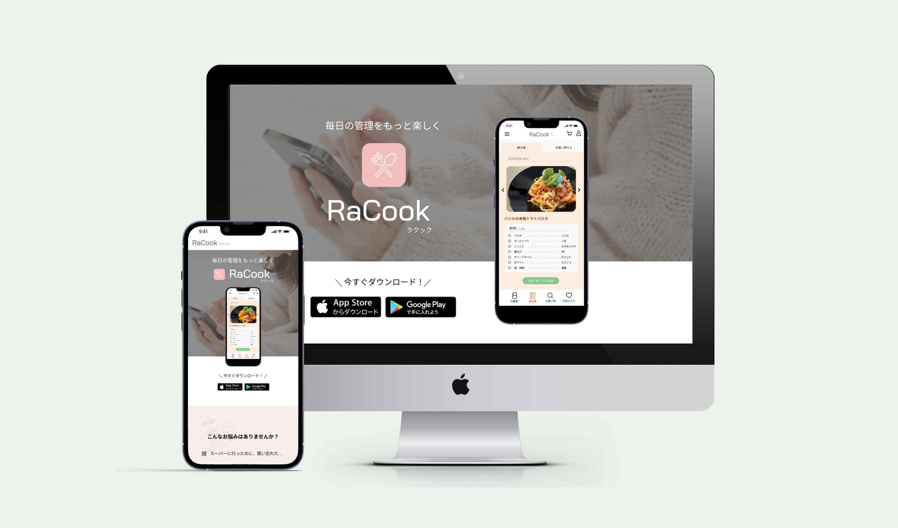 pcモックアップ