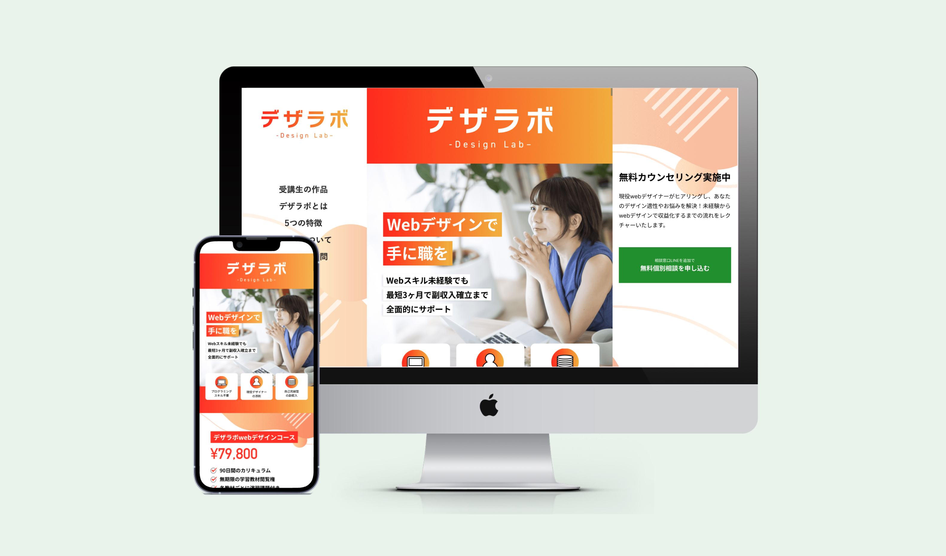 pcモックアップ