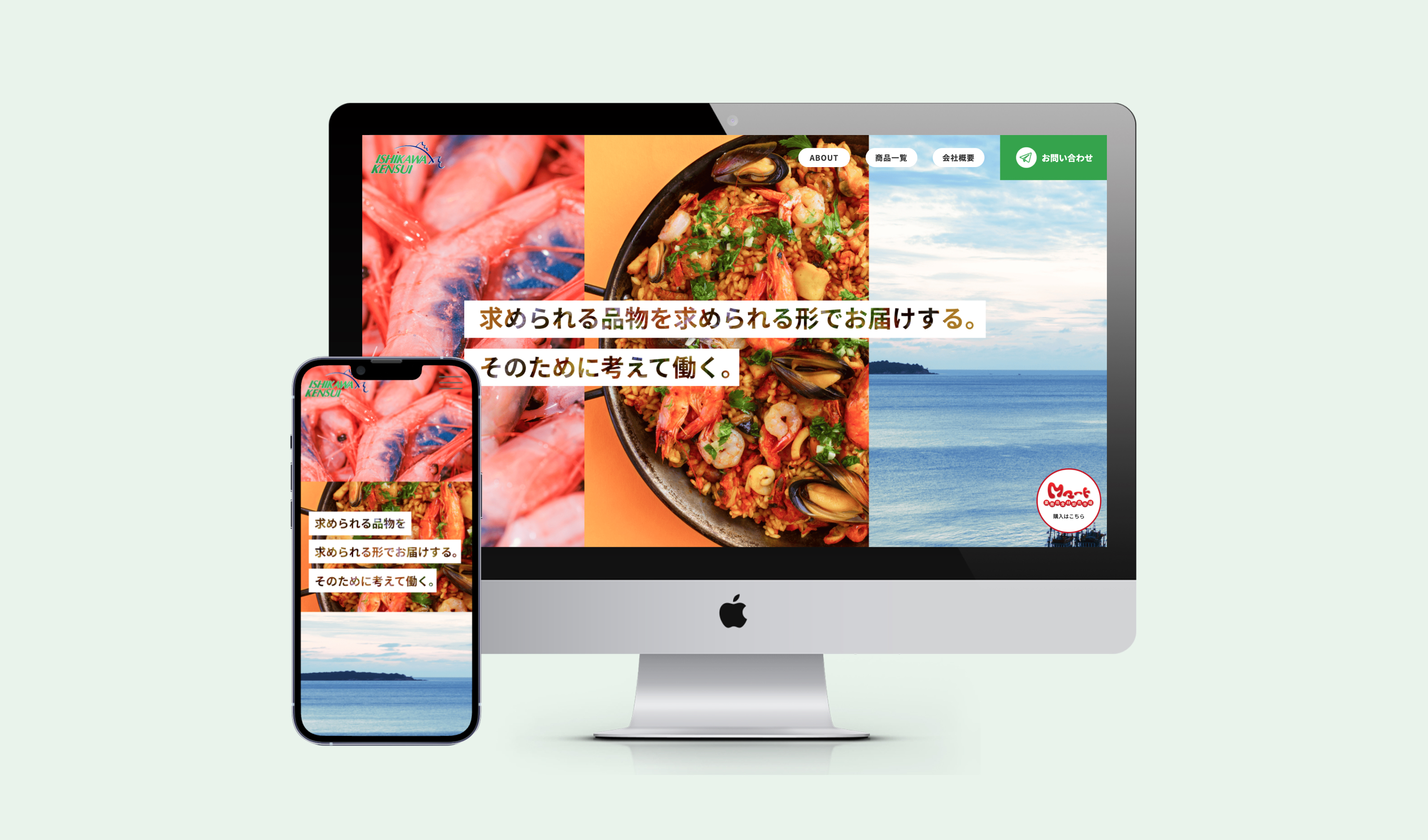 pcモックアップ